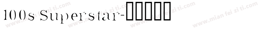 100s Superstar字体转换
